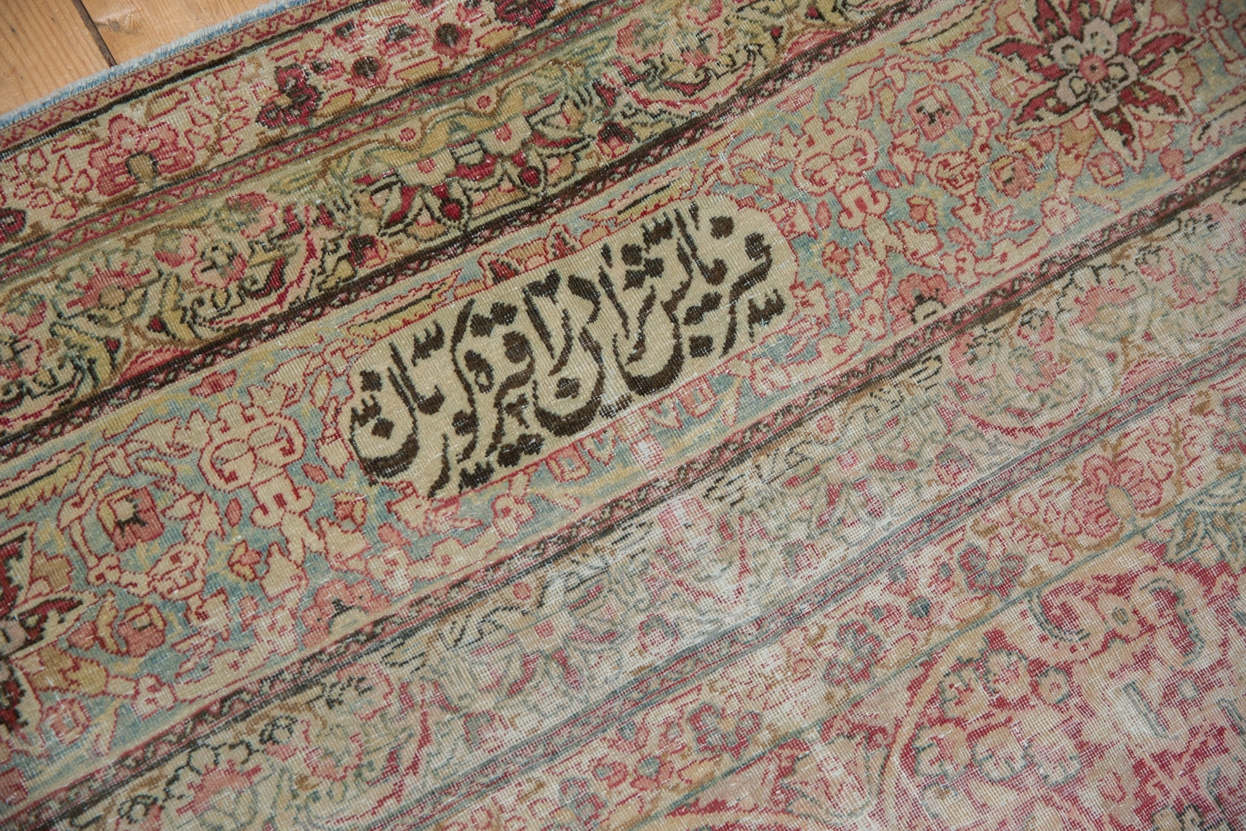Rug/Kermanshah