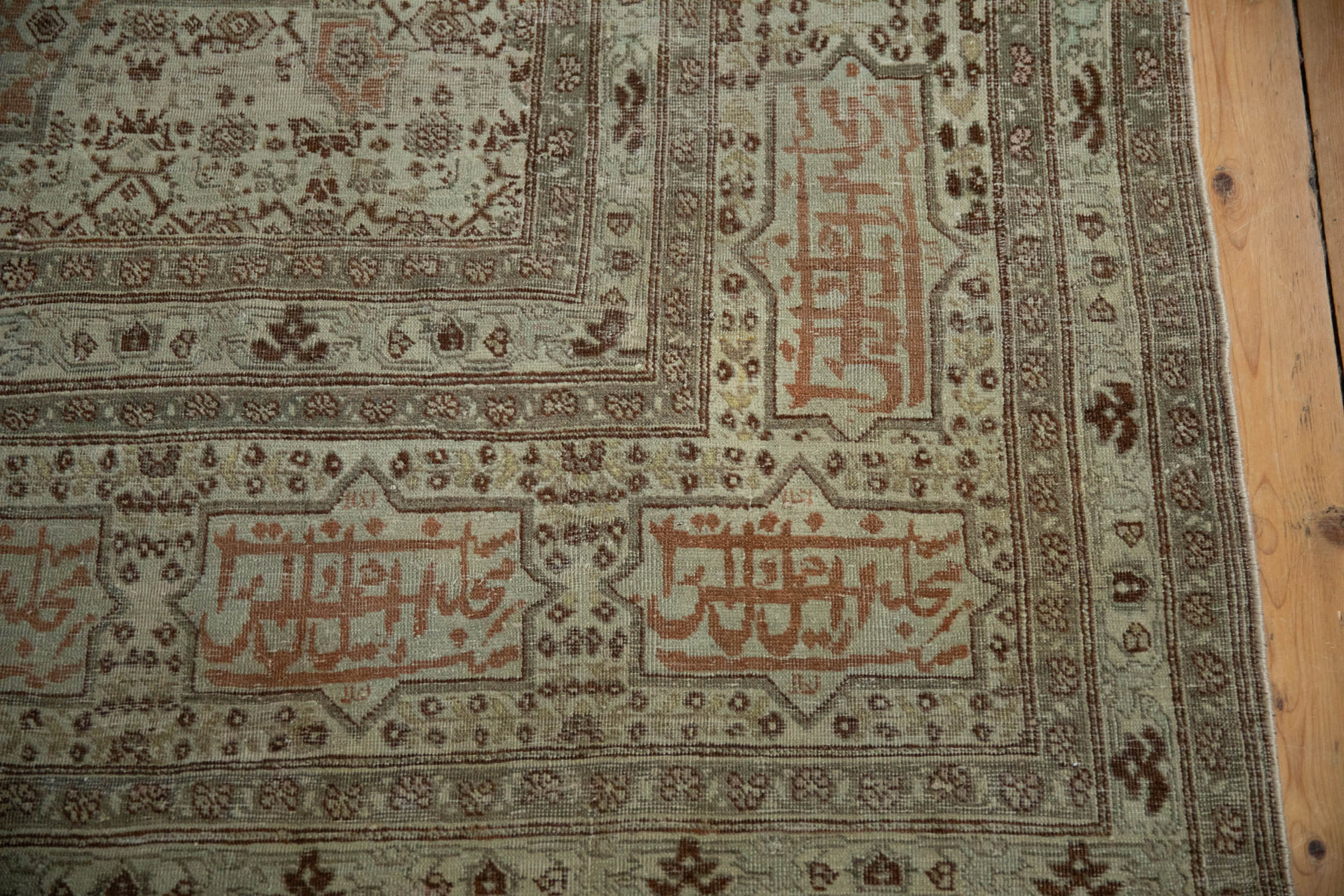 Rug/Tabriz